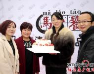 元月一日，駐馬店市清雅齋清真食品有限公司揭牌儀式在位于開源大道與中原大道交叉口的凱悅工業園盛大舉行，公司的正式運營也預示著我市食品加工行業又添一位生力軍。