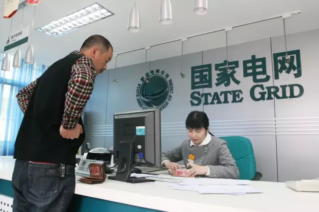 大駐馬供電公司緊急通知：明天起，需先交費后用電！到底啥情況？