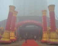 【駐馬店廣視網】（記者 朱劍鋒）1月9日上午，河南金地集團十周年大慶輝煌再出發活動在確山縣金地?盛世華庭隆重舉行。世界杰出華商協會主席、天九平臺投資集團總裁，湖南天九雙眾資產管理有限公司董事長姜正軍先生，中共確山縣委統戰部部長張萬兵等領導以及30多家新聞媒體記者出席慶?；顒?。十年金地，躬耕確山，在城市發展的歷史進程中，留下了濃墨重彩的一筆。從金地?愛民安置小區到金地?盛世華庭，金地家園作為確山宜居生活建設領航者和開拓者，持續為確山締造時代地標和人居典范工程，構筑城市最亮麗的風景線。