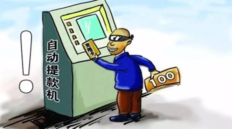 大駐馬一銀行ATM機竟被裝了盜密碼攝像頭，最近在此取過錢的朋友要小心了！