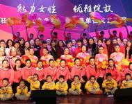 【駐馬店廣視網】訊 （記者 朱劍鋒）魅力女性暢敘友情，優雅綻放共謀發展。2016年1月13日，以“魅力女性，優雅綻放”為主題的駐馬店市女企業家協會2015年度年會在市老干部活動中心1樓會議室隆重舉行。會上，女企業家協會會長、樂華汽貿董事長張巧云做了2015年度工作報告，市婦聯主席李桂霞對一名唐氏綜合癥患兒家長代表進行了現場捐贈并對16家駐馬店市巾幗關愛行動先進愛心企業進行了頒獎。隨后，大家共同觀看了精彩的文藝匯演。圖為大家合影留念