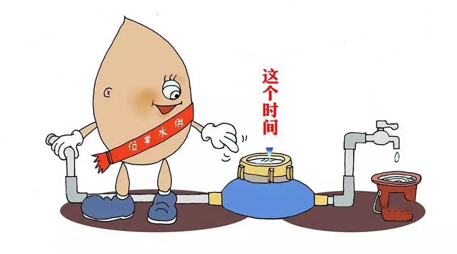 大駐馬市政府發話，這個時間一定恢復供水/愛家這個店怎么了？被責令停業整頓！