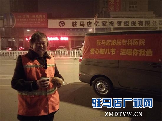 駐馬店泌尿?？漆t院:愛心臘八粥?溫暖你我他