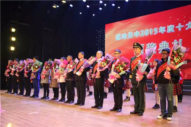 “感動天中”2015年度十大人物揭曉，他們的事跡感動了這座古老驛城！