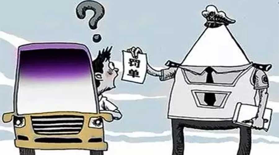 就因為車里裝了牛奶，他竟被交警攔下罰款！過年開車走親戚的朋友要注意了！