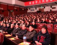 駐馬店市老領導、部分市委常委、市人大、市政府、市政協的領導以及軍分區、武警部隊、市直各單位共計1000余人觀看了演出。
