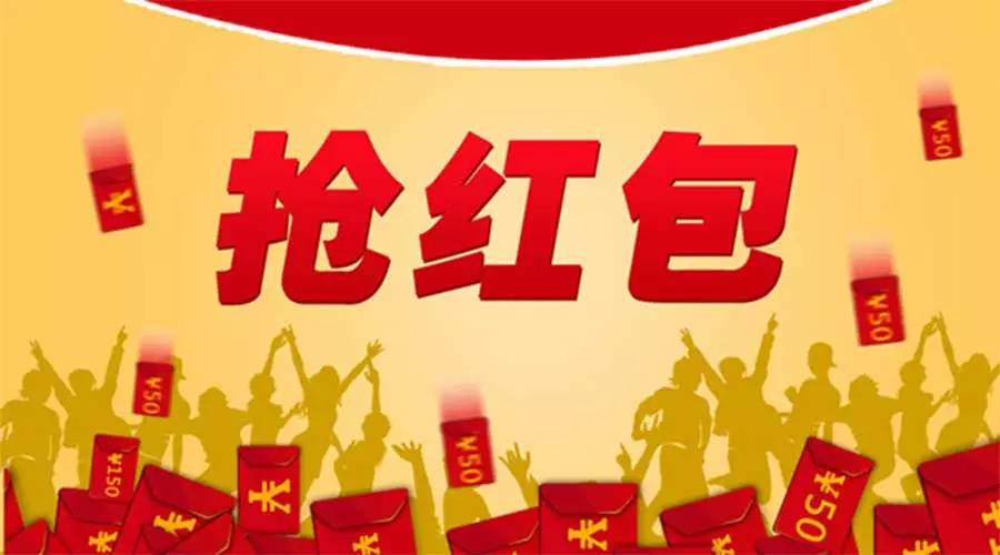 最新最全除夕搶紅包時刻表+央視春晚節目單！今天就按這個過了！