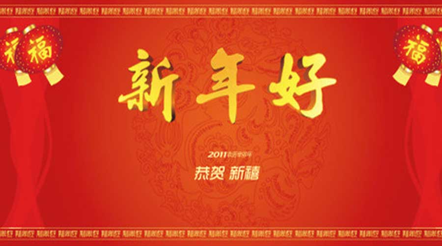 春晚已落幕，昨晚你咻咻咻時錯過的那些“精彩”，全在這兒！