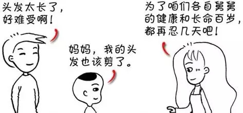 【大駐馬人你信嗎？】正月剃頭死舅舅？猴年不宜結婚？不靠譜的年俗你信幾條？