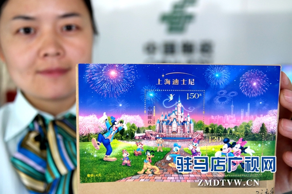 圖為郵政營業員展示迪士尼郵票小全張.jpg