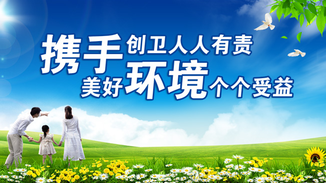 陳星: 迅速掀起創衛和環保工作新高潮