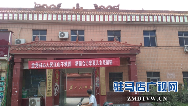 蘆廟鄉認真做好夏季征兵宣傳工作 (2).jpg
