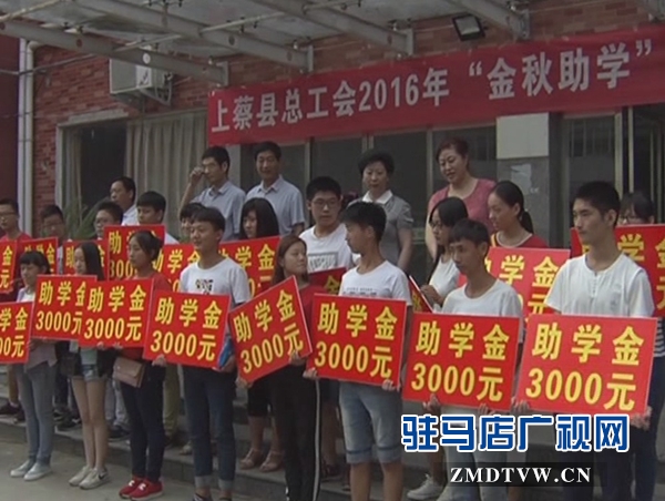 發放助學金.jpg