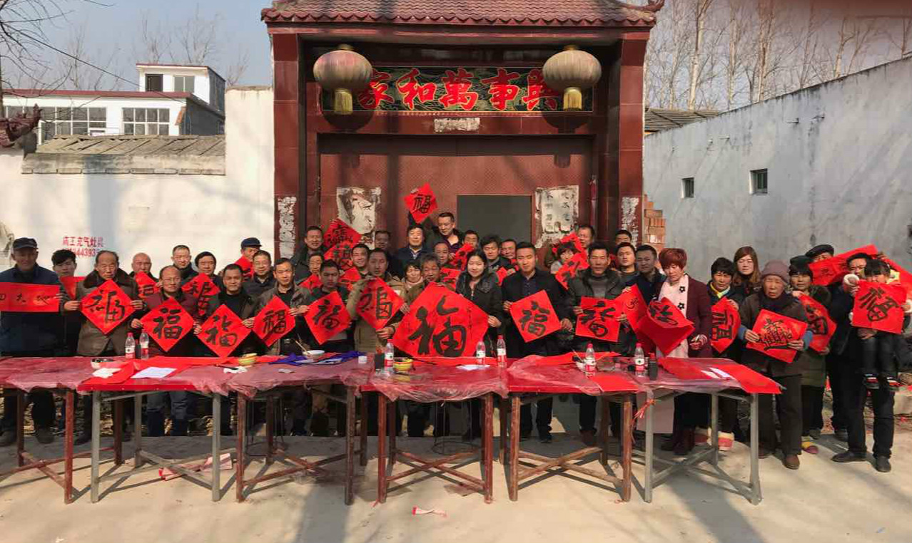 中國書法家協會副主席毛國典回家鄉為群眾義寫春聯
