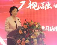 駐馬店市委宣傳部常務副部長劉衛明主持上線啟動儀式。