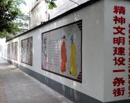 精神文明建設一條街，墻體上栩栩如生的人物畫像配上一個個歷史小故事。
