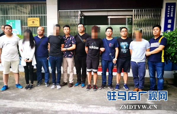在廣東抓獲臺灣籍電信詐騙嫌疑人，右四為胡凱_副本.jpg