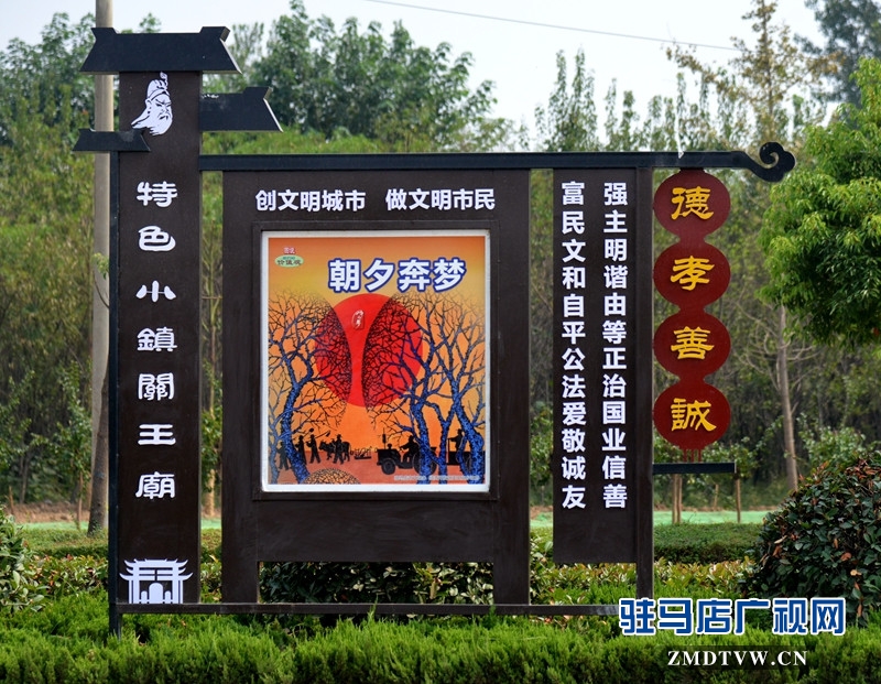 高標準推進特色文化小鎮建設。