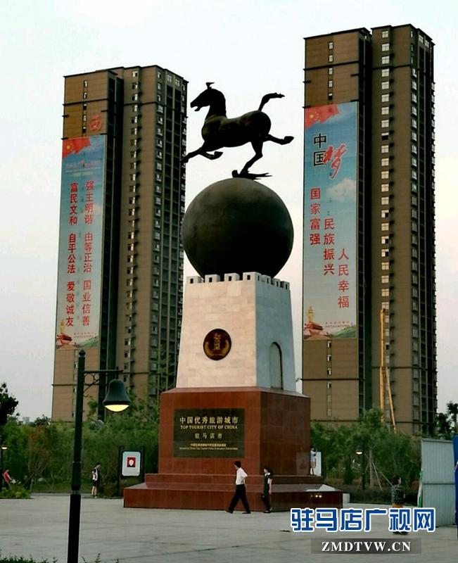 美麗的駐馬店市位于淮河流域，猶如一顆璀璨的明珠鑲嵌在有著深厚底蘊的河南省中南部。這里古為交通要沖，因歷史上南來北往的信使、官宦在此駐驛歇馬而得名，素有“豫州之腹地，天下之最中”之稱。（攝影/殷建軍）