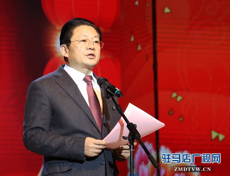 駐馬店市委副書記、市長朱是西在2018年駐馬店市春節團拜聯歡會上致辭