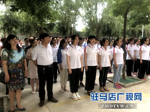 駐馬店高級中學學業規劃指導中心成立