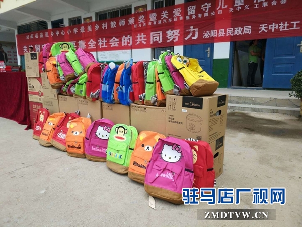 天中義工聯合會聯合愛心企業開展第34個教師節慶?；顒? /></p>
<p>據了解，這是該校第一次在教師節為優秀老師進行頒獎。一名獲獎老師在發言中激動地說:“感謝工會和愛心人士對她們山區教師辛勤工作的認可和肯定，讓她們過了一個快樂而難忘的教師節。今后，我們要把大家的激勵和支持化為為教育事業奮斗的動力，繼續為鄉村教育發展做貢獻。”</p>
<p style=