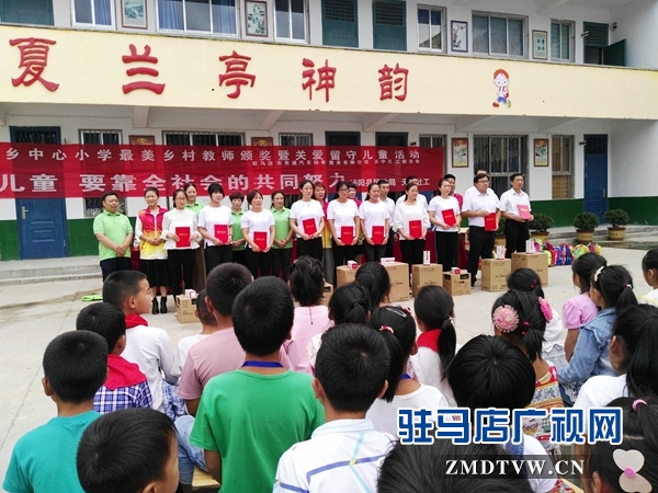 天中義工聯合會聯合愛心企業開展第34個教師節慶?；顒? /></p>
<p style=