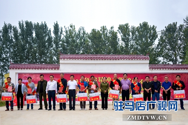 正陽縣永興鎮舉行首屆農村精神文明建設表彰大會