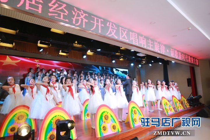 ?開發區舉行“唱響主旋律、謳歌新時代”歌曲大賽