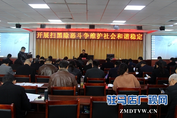 【新聞媒體掃黑除惡走基層系列報道】遂平：創新宣傳形式 營造掃黑除惡專項斗爭濃厚氛圍