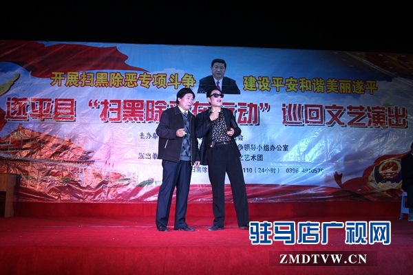 【新聞媒體掃黑除惡走基層系列報道】遂平：創新宣傳形式 營造掃黑除惡專項斗爭濃厚氛圍