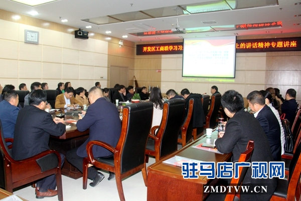 駐馬店經濟開發區幫助民營企業排憂解難