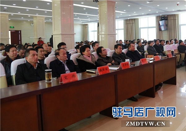開發區集中收聽收看改革開放40周年大會實況