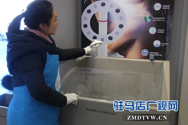 “Small浴+居國際名品匯”： 全國首家國際高端衛浴落戶駐馬店  