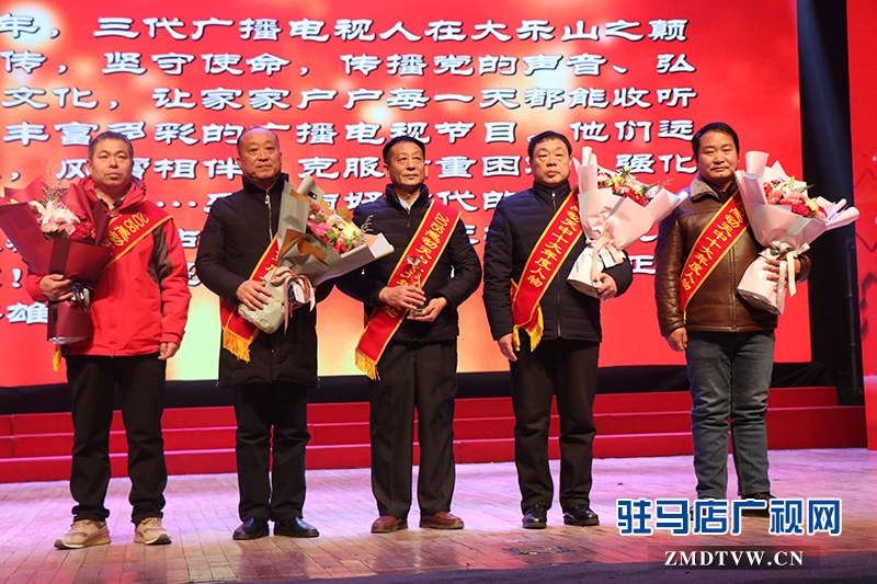 駐馬店廣播電視臺發射中心（集體）——高山上的幕后英雄