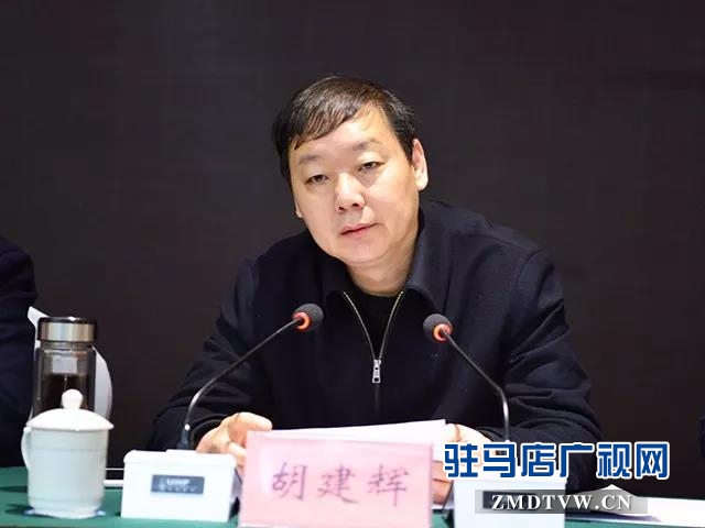 03上蔡縣2019年誠信建設年活動動員會召開.jpg