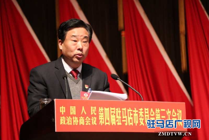 鄭玉林作政協四屆駐馬店市委員會常務委員會四屆二次會議以來提案工作情況的報告。