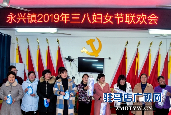  正陽縣永興鎮舉辦慶三八婦女節主題活動