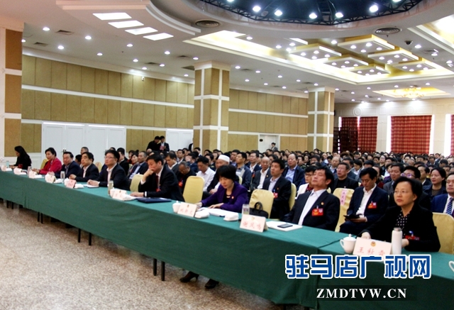 駐馬店市政協四屆四次會議召開委員專題培訓會