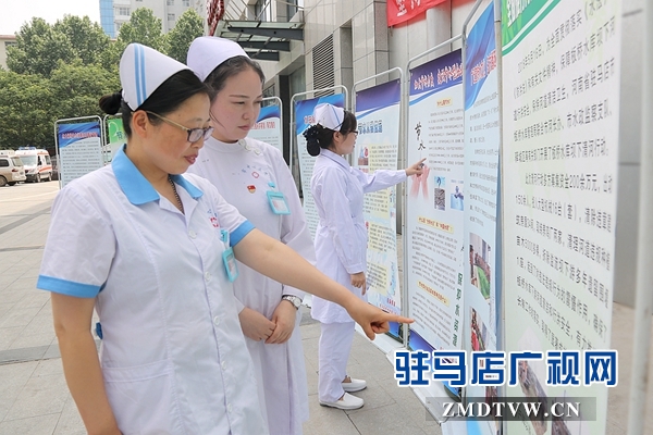 市中心醫院開展節約用水宣傳周活動