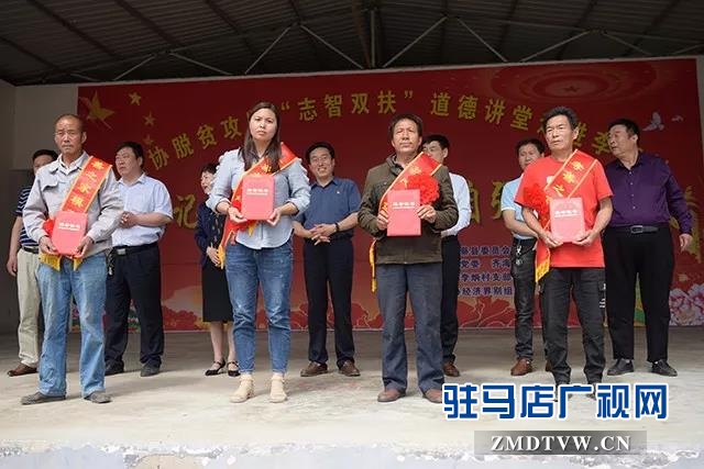 道德講堂進鄉村弘揚正氣 志智雙扶助力脫貧攻堅