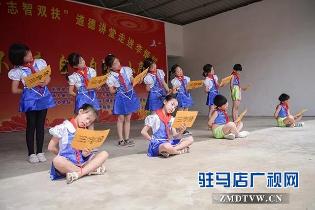 道德講堂進鄉村弘揚正氣 志智雙扶助力脫貧攻堅