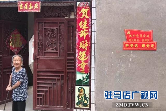 上蔡縣崇禮鄉為十類“最美農戶”授牌