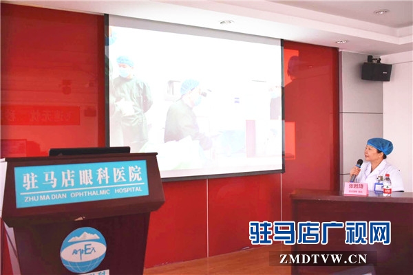 第二期蔡司全飛秒手術直播在駐馬店眼科醫院圓滿舉行