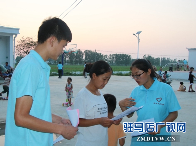 黃淮學院智能制造學院暑期“三下鄉”防詐騙宣講活動走進汝南縣余子河村