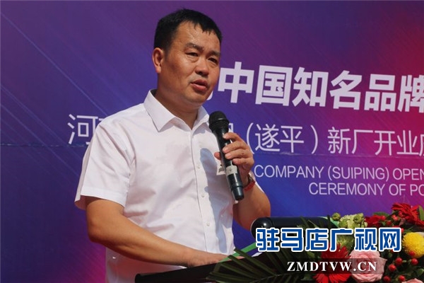 河南李三食品 (遂平）新廠開業慶典暨愛心資助貧困大學生啟動儀式溫情啟幕