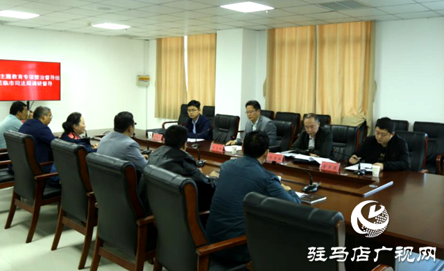 市委主題教育專項整治督導組到市司法局調研督導