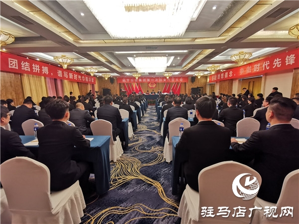 鵬宇投資集團第一次婦女代表大會勝利召開，黨、工、青、婦工作又邁出了新步伐