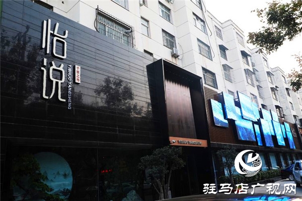駐馬店千里之外升級品牌怡說：高端養生足浴會所有不一樣的養生體驗