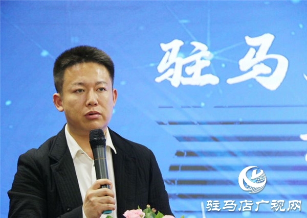 駐馬店市企業家協會舉辦民營企業法律風險防范座談會加強企業法律風險防范